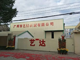 الصين GUANGZHOU LEADER EQUIPMENT CO., LTD. ملف الشركة